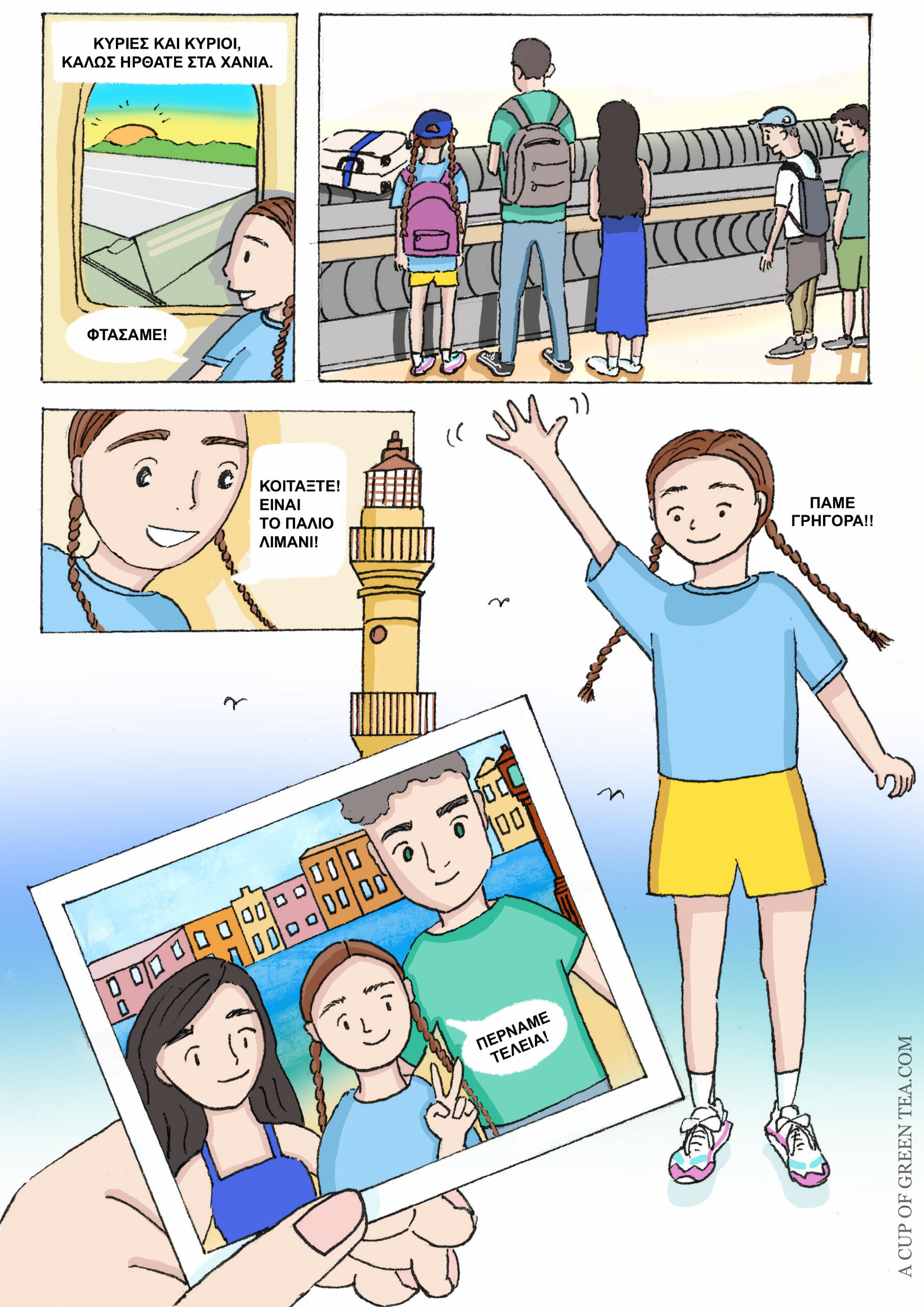 Comic Portal