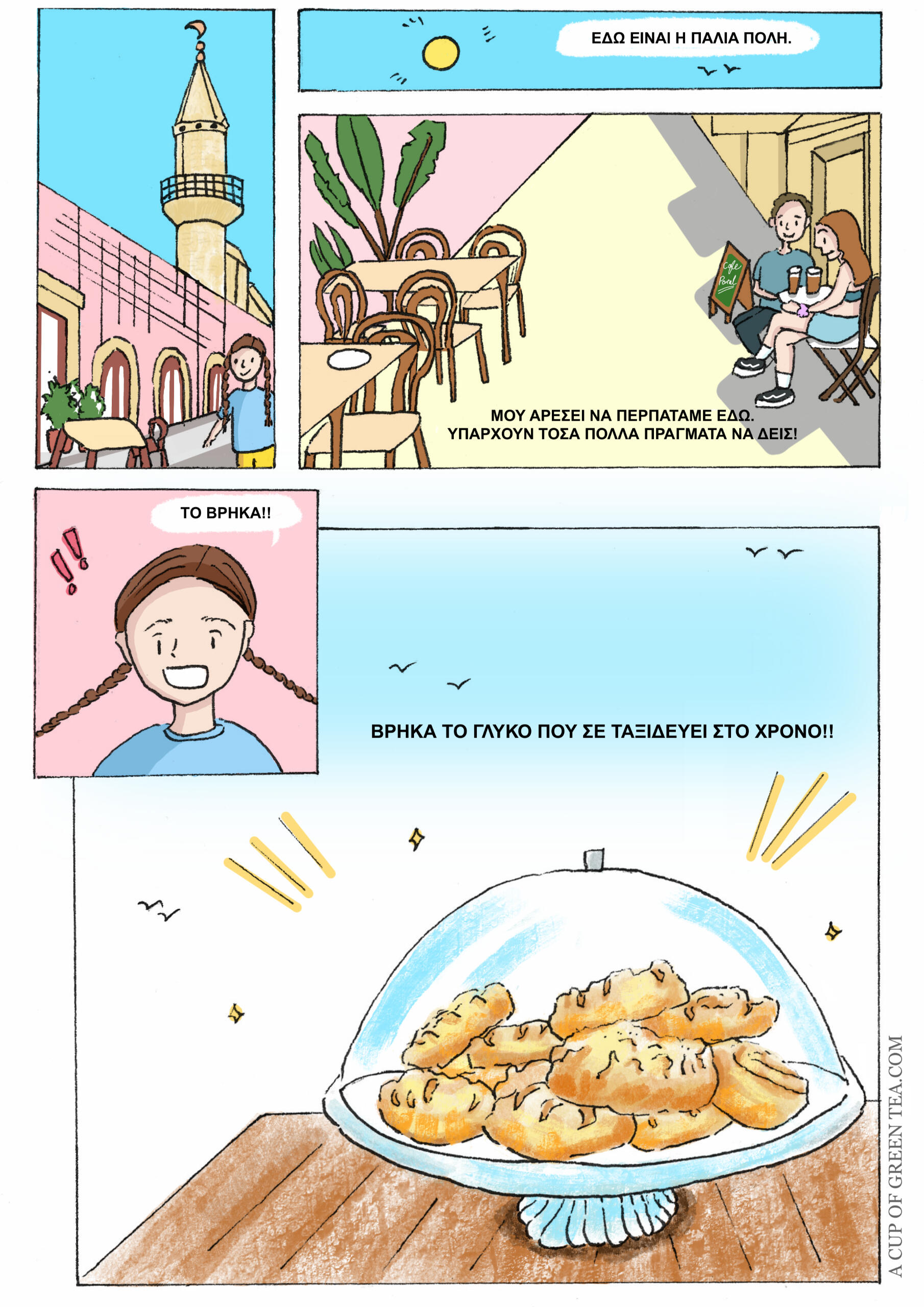 Comic Portal